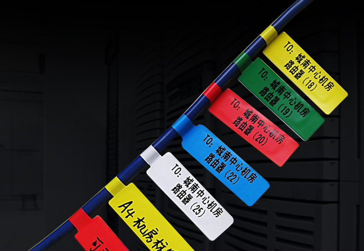 a4不干胶激光打印标签纸 机房网线视频线电话线缆专用标签贴纸 红色
