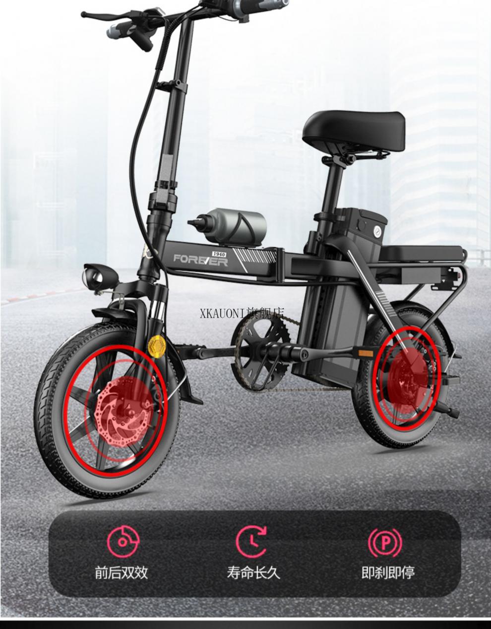 永久折叠车自行车小型电动车折叠电动自行车代驾助力代步车新国标电瓶