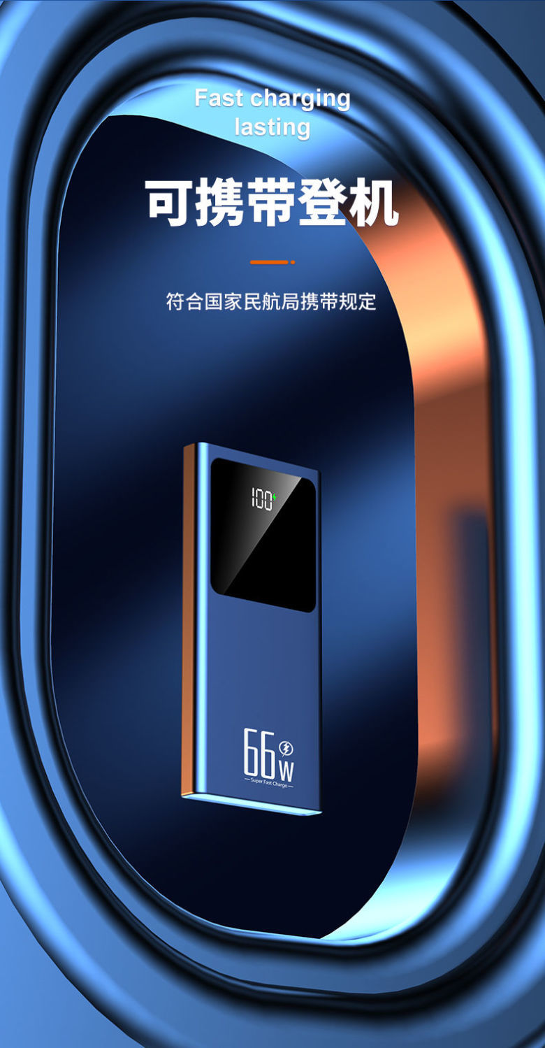 华为【huawei】旗舰适用66w充电宝双向快充pd闪充适用于华为苹果等