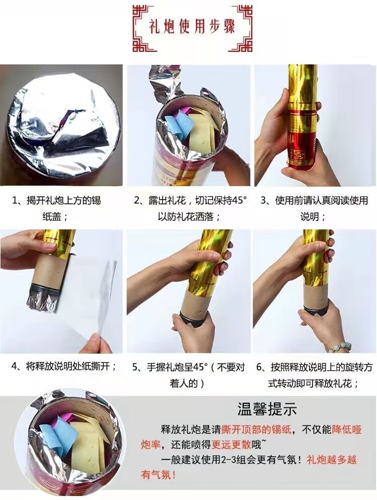 礼炮礼花筒手持礼炮开工开业大吉庆典结婚礼炮筒旋转彩炮婚庆喷花金色
