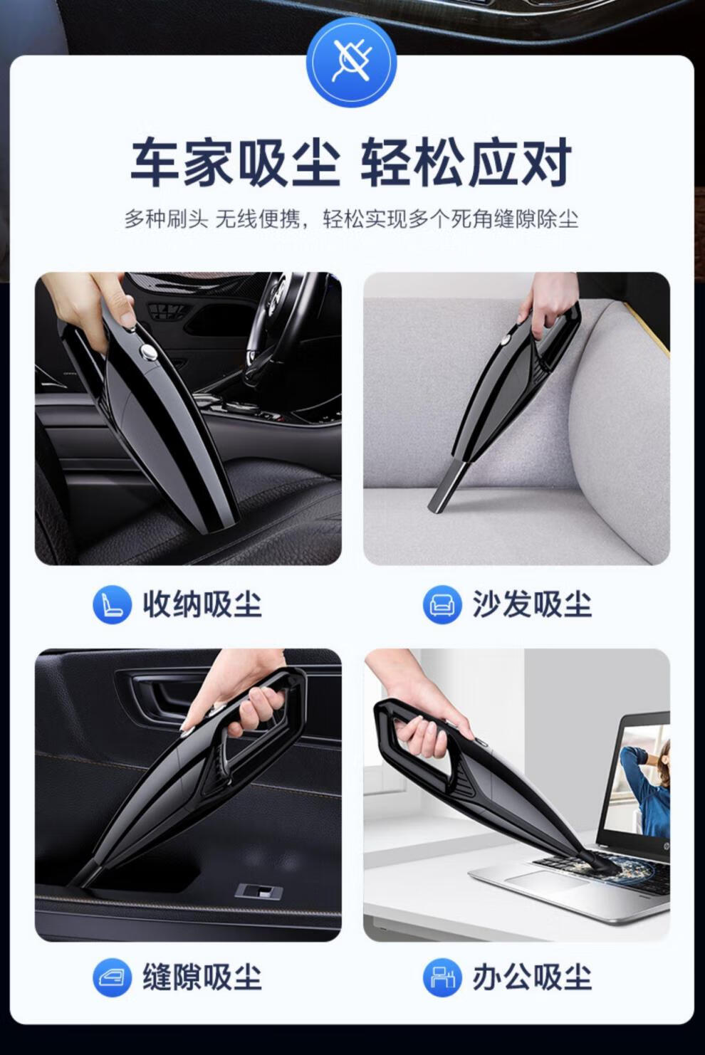 戴森dyson车载吸尘器车用无线充电汽车家用手持小型车内大功率吸力