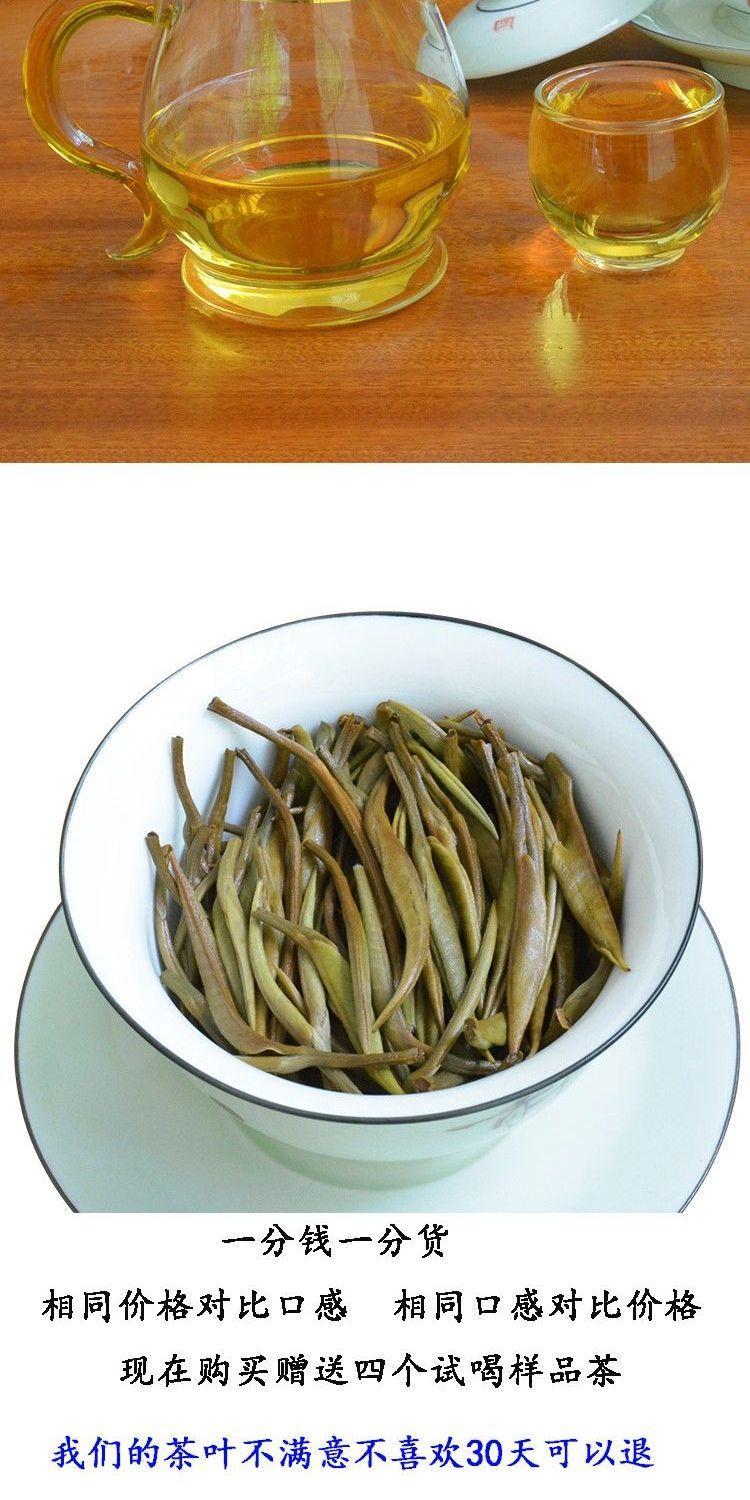 景谷大白毫大芽头白毫银针单芽尖普洱2022年春茶云南白茶357克饼 357g