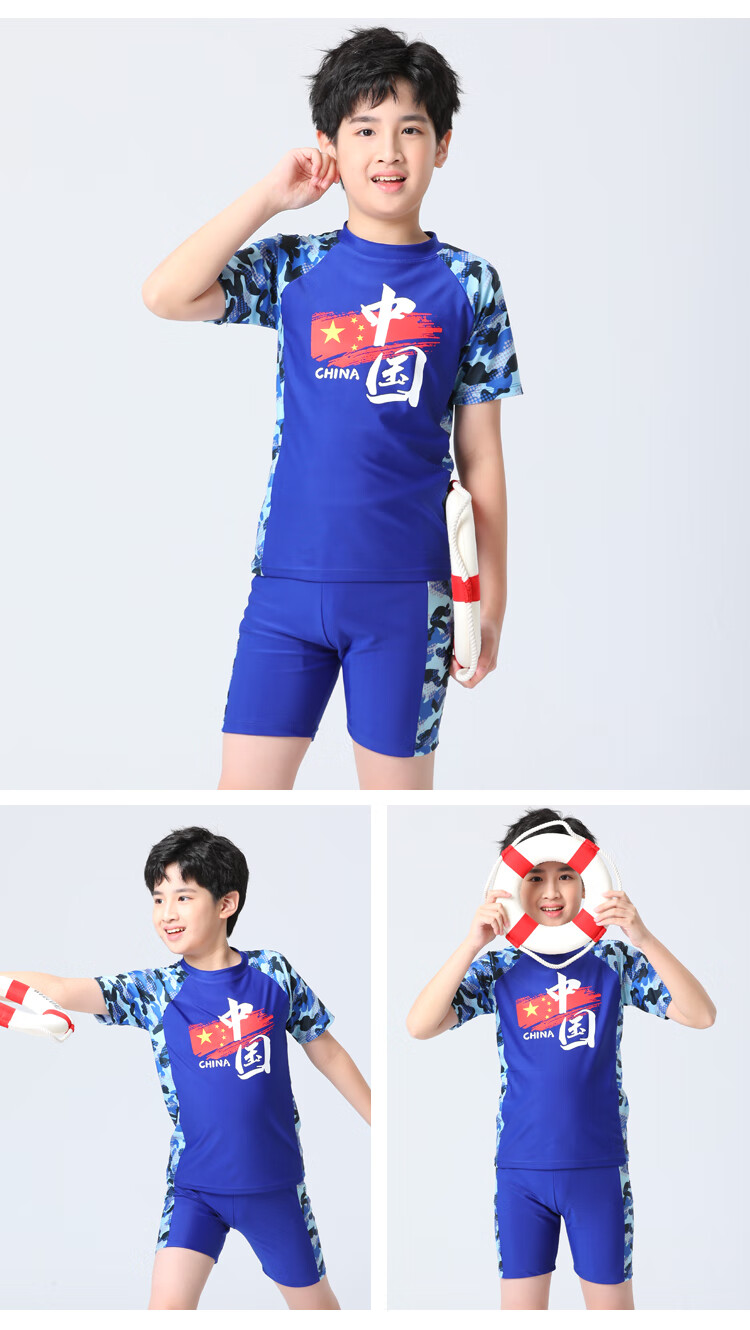 洲·克国家队泳衣中国 2022新款中国风儿童泳衣男童分体中大童速干
