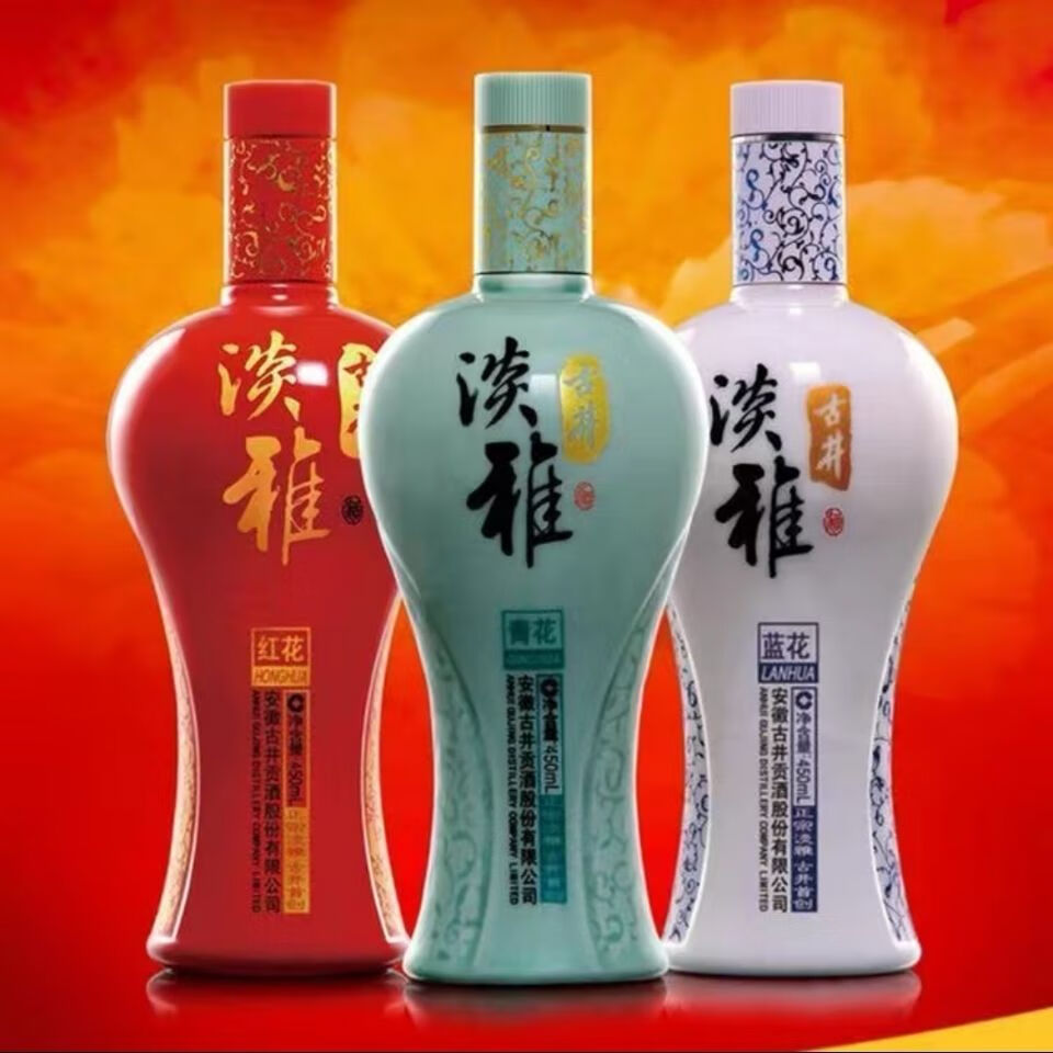 古井淡雅酒 古井·贡酒淡雅青花/红花40.6度450ml 纯粮白酒 青花40.