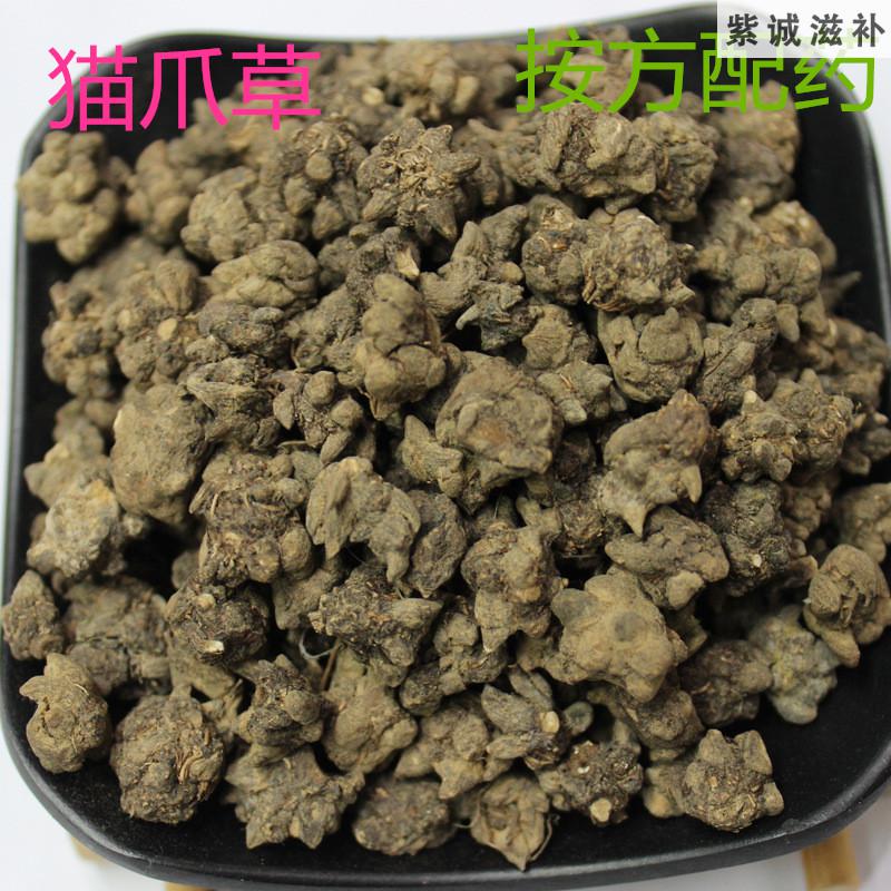 杞裡香中藥原材貓爪草小毛茛雲南特級貓爪草手選貨500g