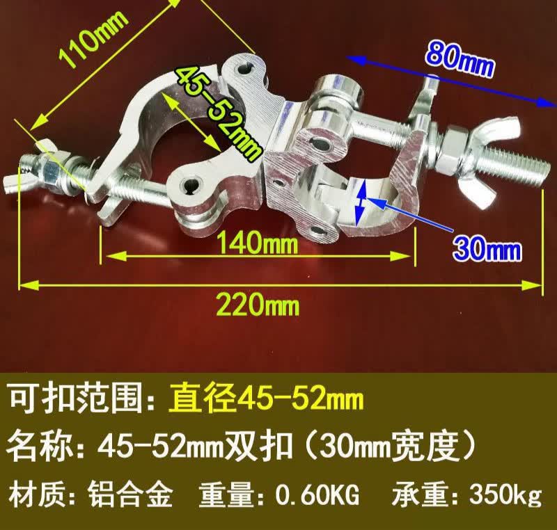 定制铝合金扣件十字万向扣件脚手架钢管卡扣旋转铝合金扣件圆管固定扣