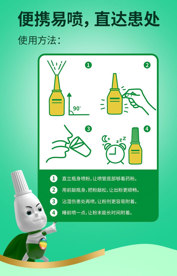 5克 咽痛口舌生疮 急慢性咽炎 口腔溃疡 西瓜霜喷剂 桂林西瓜霜 3.5克