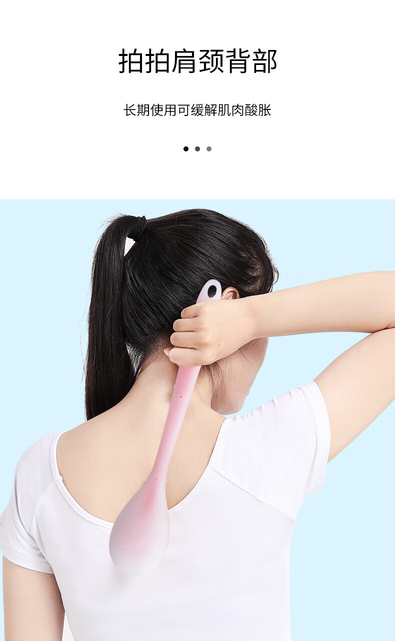 jd健康拍痧板硅胶经络拍打拍拍棒肩颈敲打按摩健身锤捶背腿神器养生