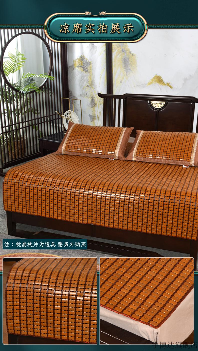2022新款碳化麻将凉席春龙麻将席竹子碳化15m折叠18米双人床垫三件套