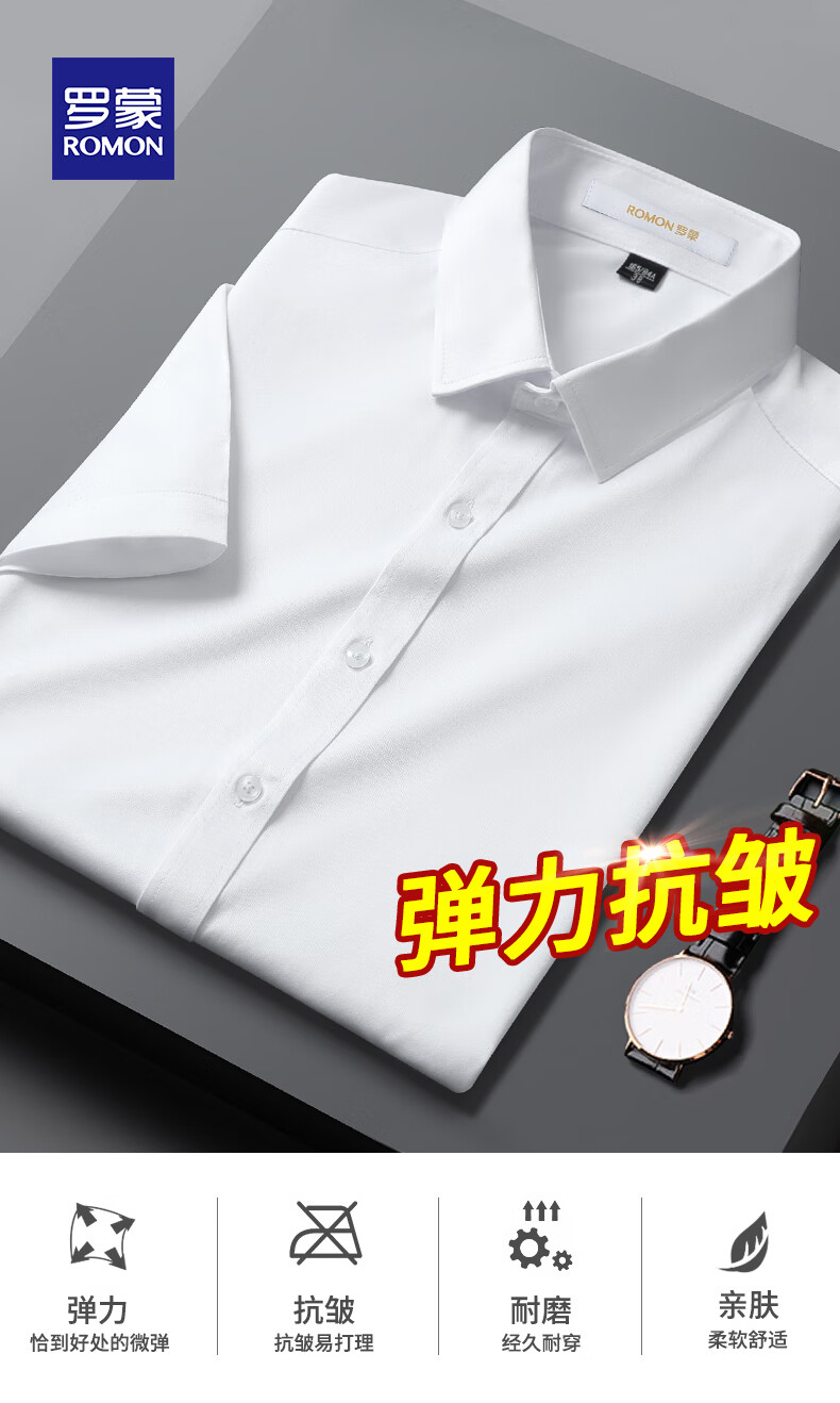 弹力短袖详情页_02.jpg