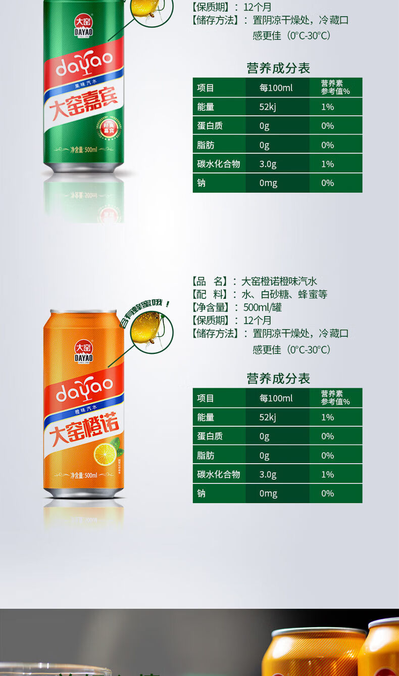 大窑嘉宾橙诺碳酸饮料儿时怀旧汽水内蒙古特产整箱混合汽水500ml大窑