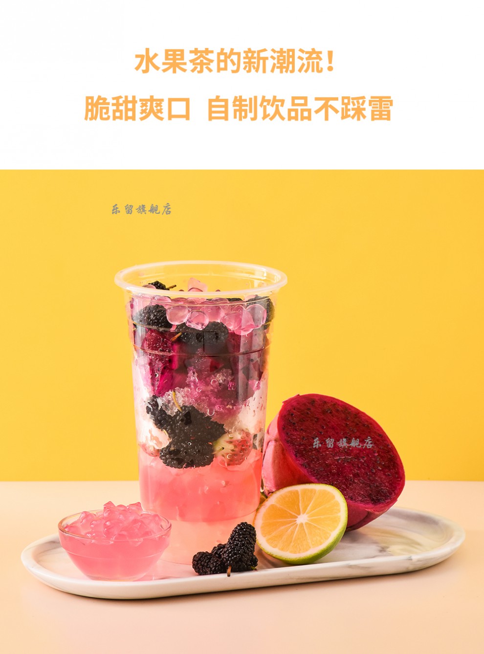 艺寒天晶球脆啵啵珍珠奶茶店芋圆杨枝甘露配料脆波波小包装 樱花味50g