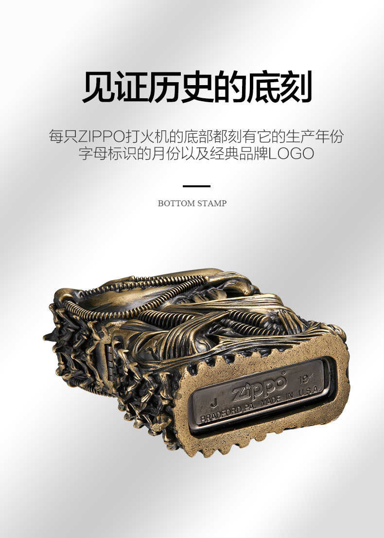 zippo打火机煤油防风外星异形普罗米修斯收藏防风火机男送礼 外星异形