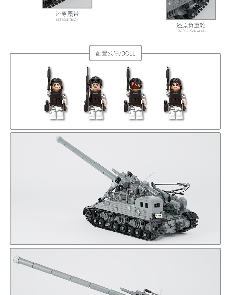 积木玩具遥控车e99a主站坦克军事拼插拼军事系列moc小颗粒拼装kv2坦克