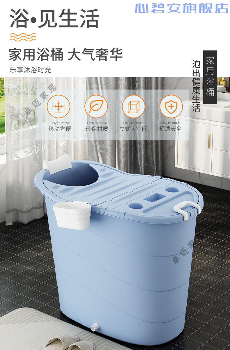 家用小户型洗澡高位泡澡桶成人洗澡桶全身沐浴桶大人塑料浴盆高位变态