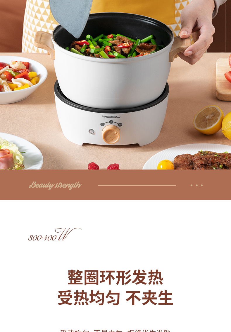 美苏电炒锅 美苏电煮锅多功能家用分体式电热火锅学生宿舍小型一体