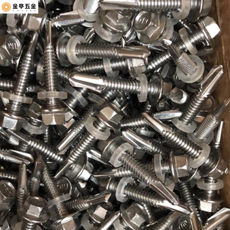 m55加长尾410外六角钻尾燕尾自攻自钻螺丝可打1公分钢结构钢铁5538