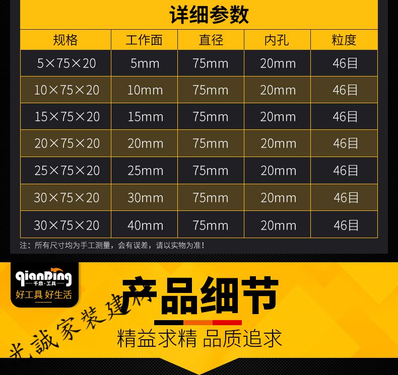 定制平轮钎焊石材磨边轮金刚石磨头瓷砖磨轮角磨机打磨工具石英石磨盘