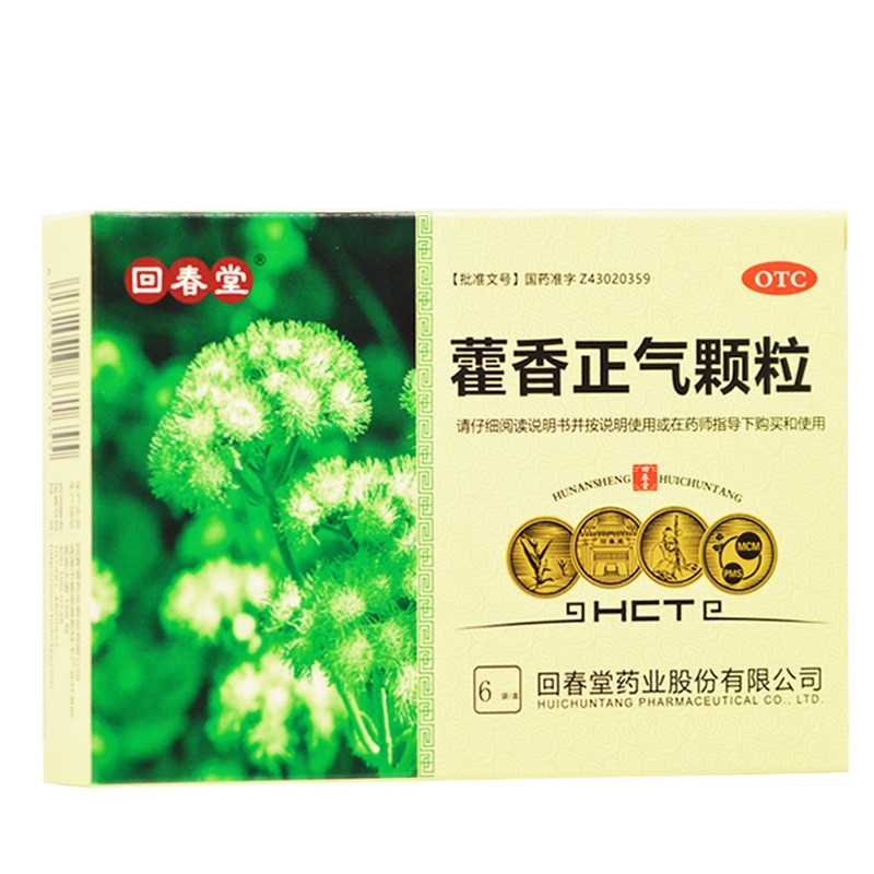 回春堂 藿香正气颗粒 10g*6袋 rk 可搭莲花峰茶丸 1盒装