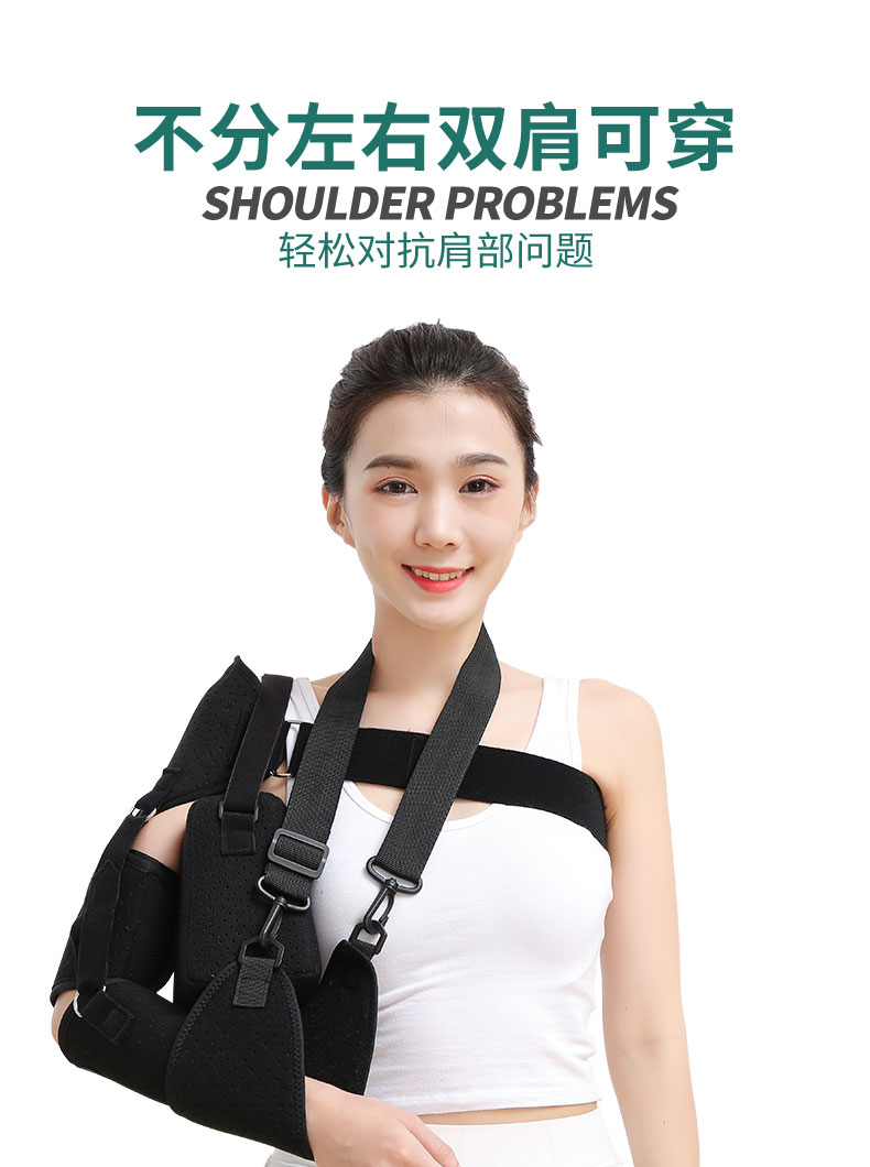 冠昌医用肩托康复肩关节半脱位偏瘫中风防脱臼保护固定带老人护肩