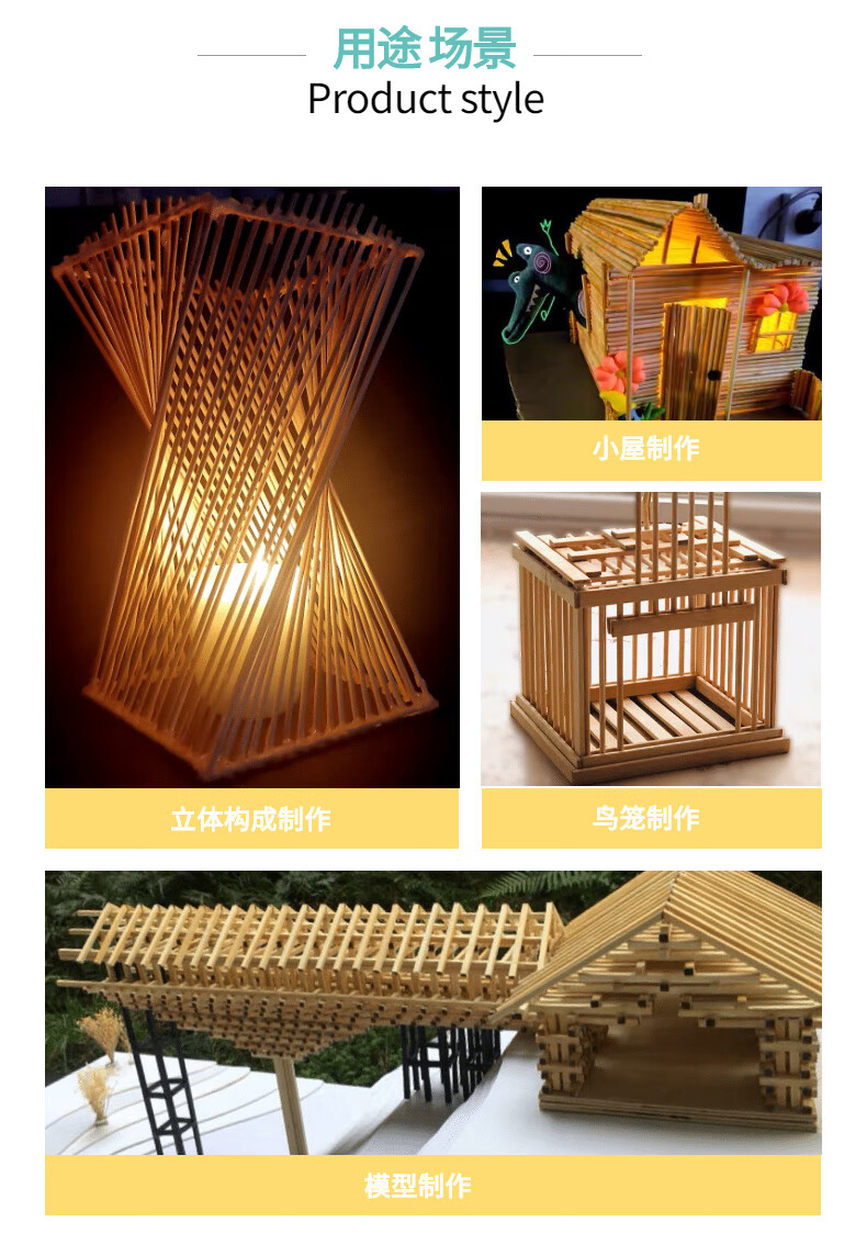 小木棍 木条diy手工制作建筑模型立体构成材料小圆木棒木棍竹棒定制