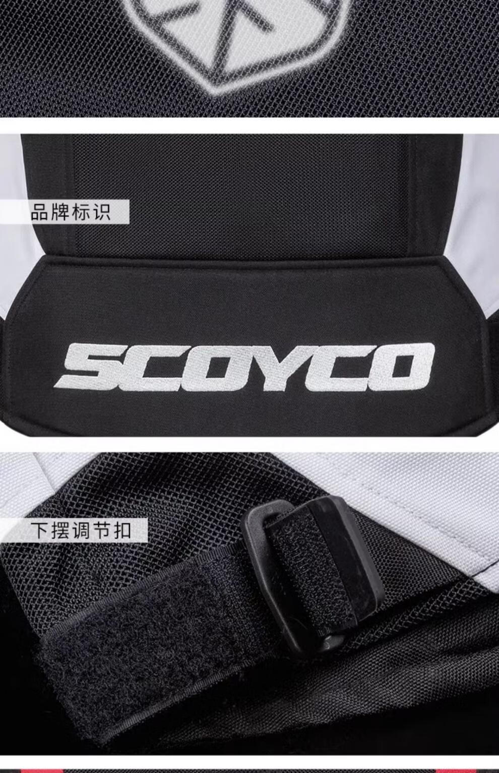 50，賽羽（SCOYCO）摩托車通勤機車服套裝春夏防摔騎行服騎士夾尅裝備賽車男音速 JK103(黑色)上衣夏季 M