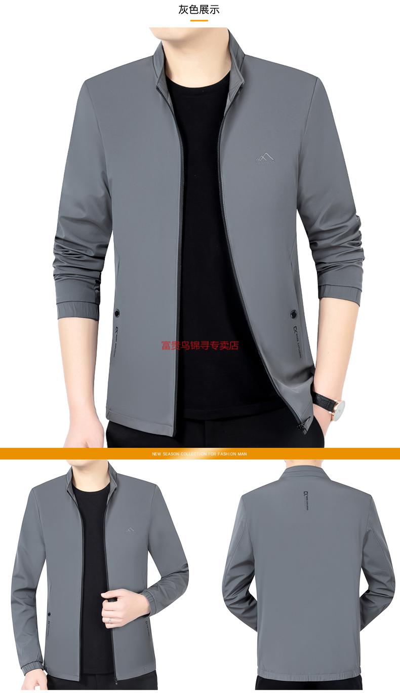 富贵鸟男士外套面料2021春季新款中年休闲薄上衣夹克男装正品清仓浅绿