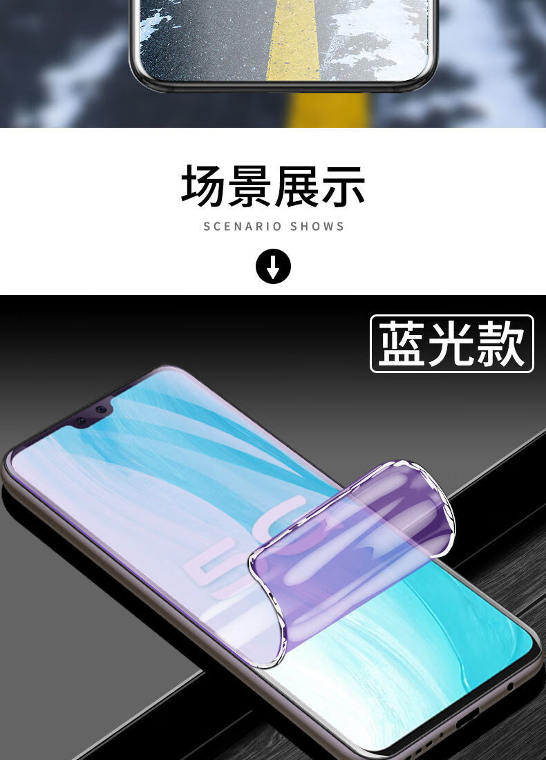 第三季vivos7水凝膜全屏覆盖e抗蓝光膜高清全包边5gs7t手机膜水凝膜超