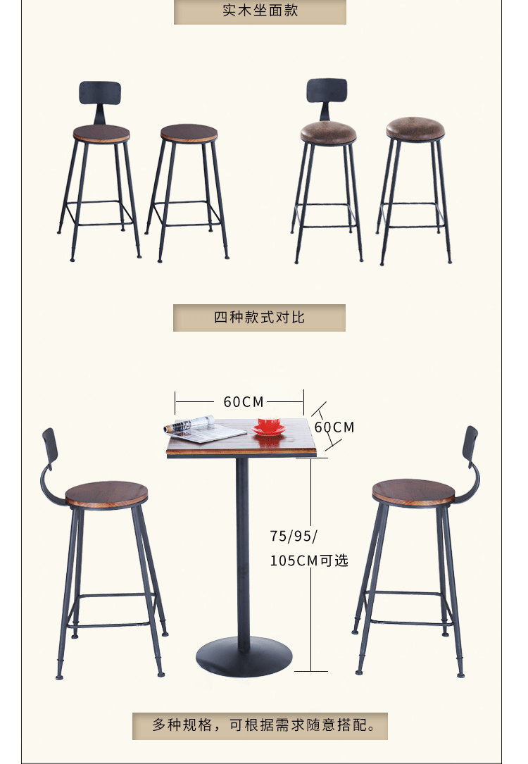 铁艺酒吧吧台椅复古高吧椅高凳欧式高脚凳吧凳吧椅实木椅子坐高75软