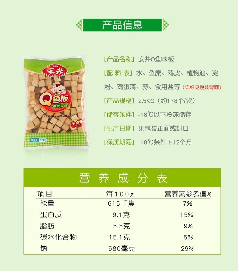 安井撒尿牛肉丸撒尿肉丸鱼豆腐鱼丸子5斤关东煮火锅食材麻辣烫丸子