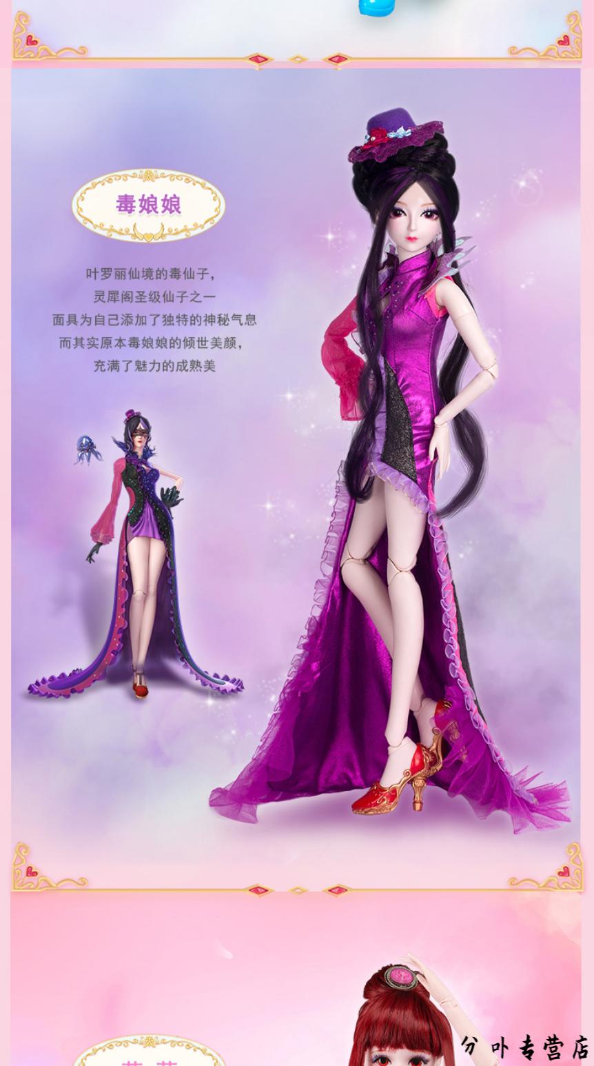 换装娃娃叶罗丽娃娃60厘米情公主夜萝莉精灵梦时希冰公主仿真换装女孩