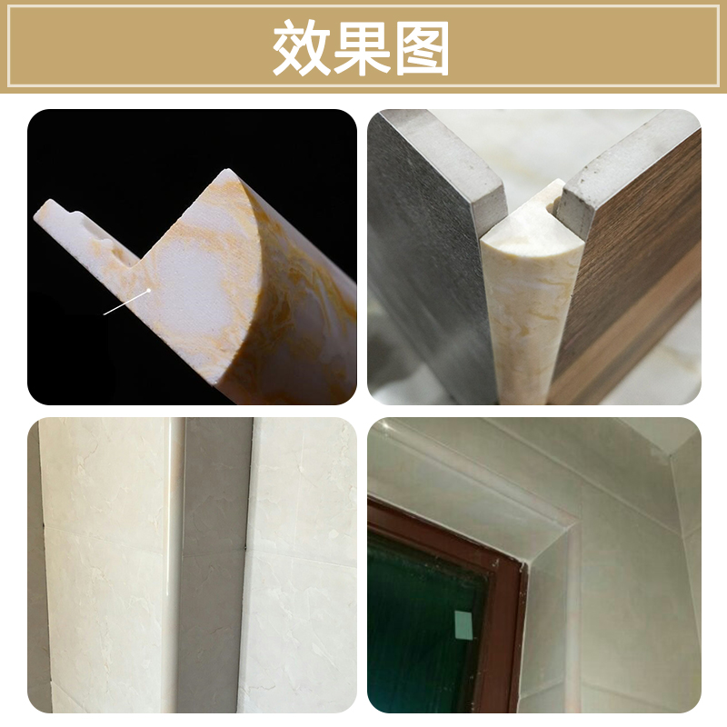 瓷砖阳角线护角线人造仿大理石线条石材收边线卫生间窗户压条收口盛雅
