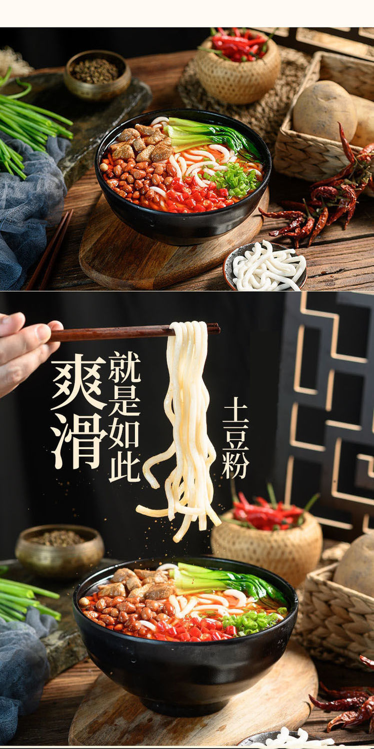 砂锅土豆粉带调料包袋装商用火锅川粉宽粉河南米线180克整箱批发华海