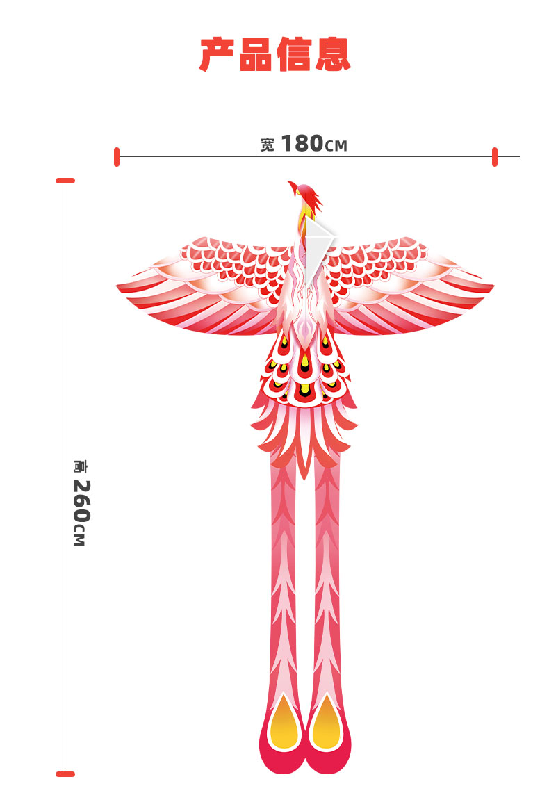 风筝旗舰同款儿童男孩女孩学生成人户外风筝潍坊高质量大型红鸾大人
