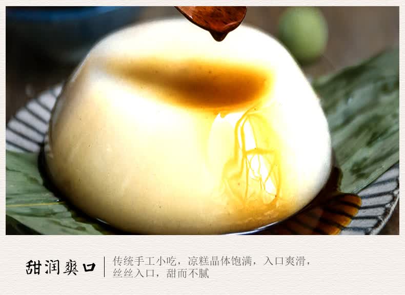 方水井凉糕粉凉虾粉四川美味米凉糕夏季小吃凉水井凉糕粉 250g*5袋