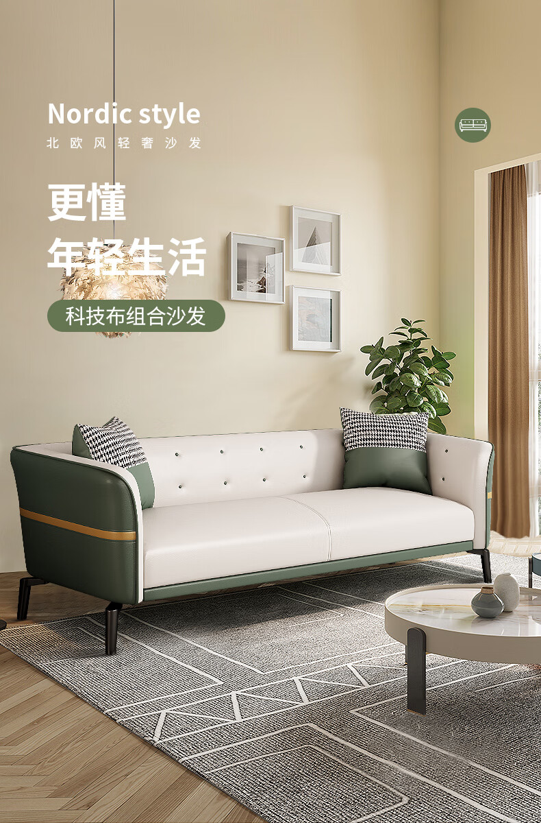 欧吉北欧轻奢沙发小户型双人客厅卧室公寓服装店简约现代科技布小沙发 【海绵填充】米白拼橄榄绿 单人位(76CM)