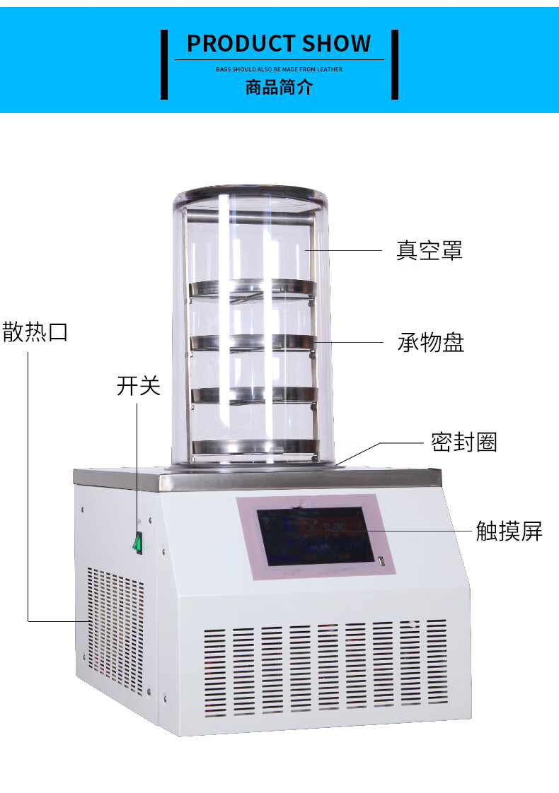 凍幹機臺式真空冷凍乾燥機實驗室小型水果蔬菜食藥品真空凍幹機普通