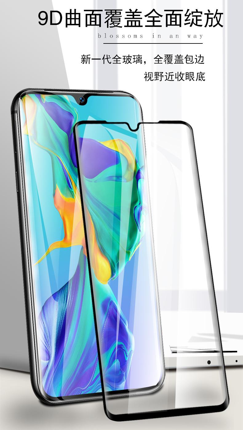 雅伊美小米cc9pro钢化膜全屏曲面膜cc9por手机ccpro9pr0曲屏保护曲面