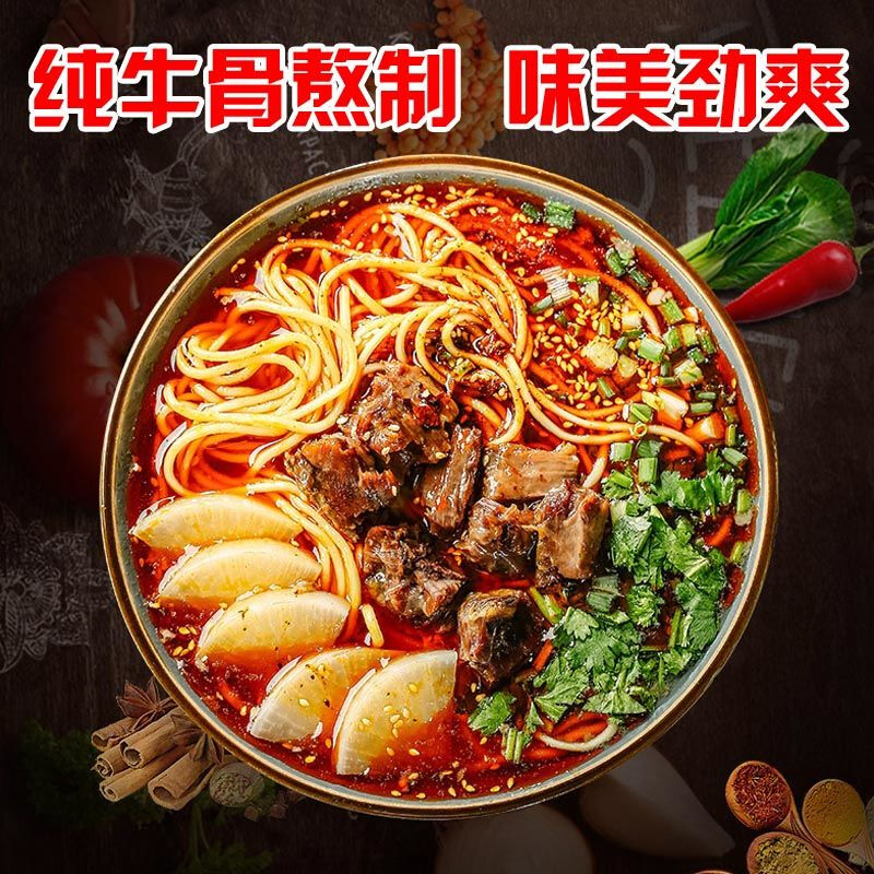 马大厨正宗兰州牛肉面汤料拉面调料牛肉面调料家用商用200克500g汤料