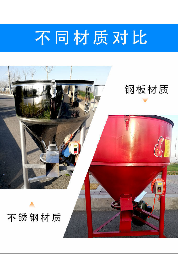 饲料搅拌机小麦拌种机玉米水稻高粱花生大豆拌种机颗粒混合拌料机 100