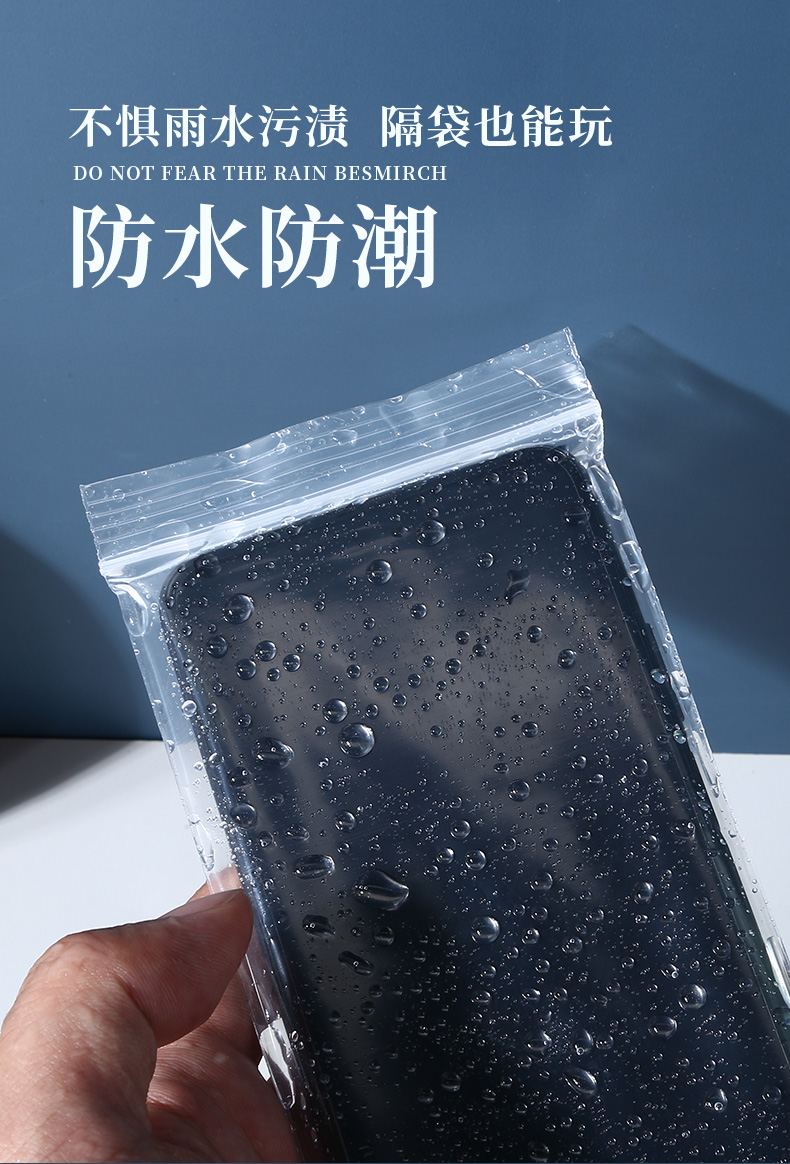 一次性手机透明封口袋手机防尘袋密封袋子自封袋透明收纳袋一次性防水