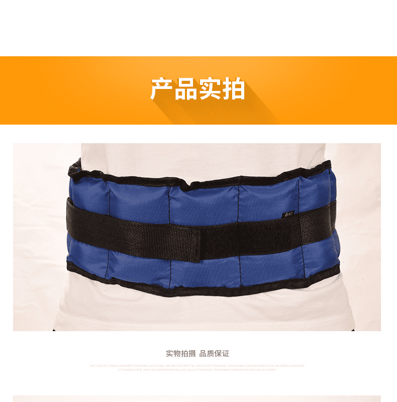 沙袋绑腰负重腰带腰部沙袋负重装备男女跑步减肥锻炼绑腿绑腰健身沙包