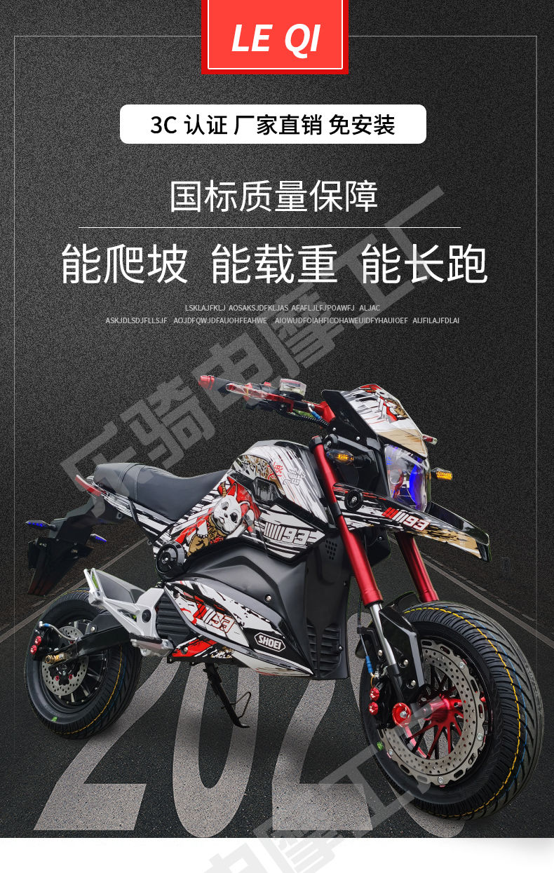 小猴子电摩m5电动摩托车z6成人高速电动车72v小街车m3跑车电瓶车黑色