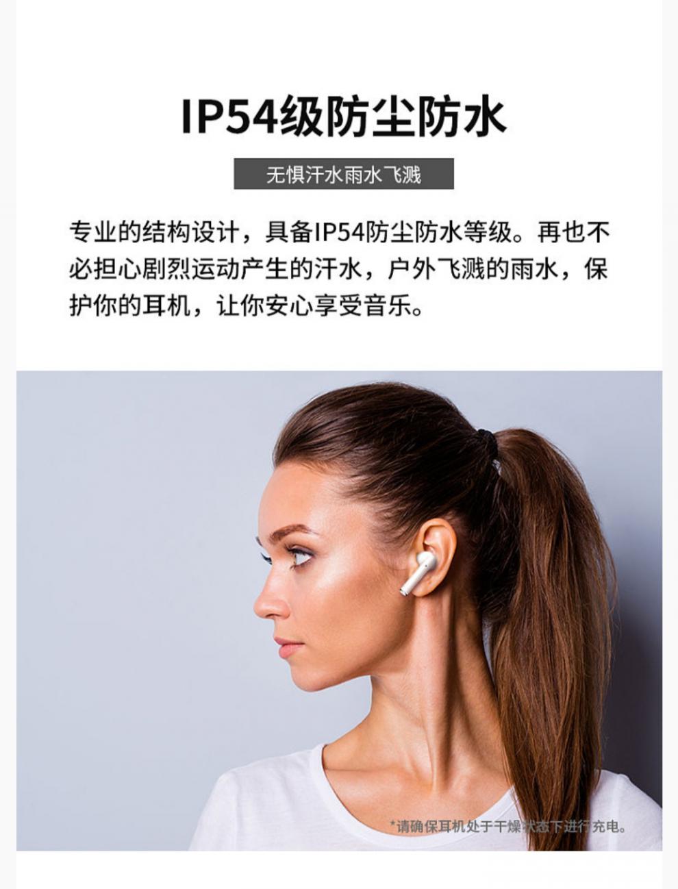 蓝牙立体声耳机推荐_蓝牙运动耳机 推荐_蓝牙音乐耳机推荐