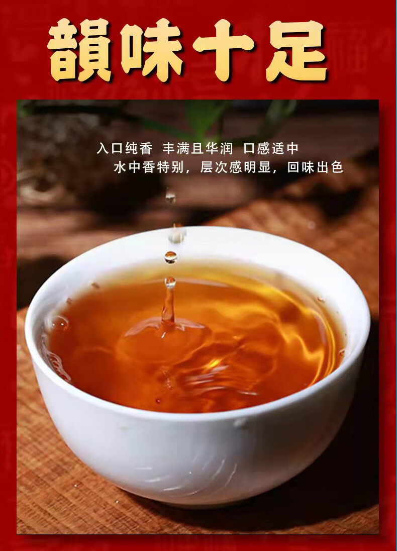 大红袍乌龙茶礼盒装节日过年送礼武夷山泡袋茶叶 御品豪茗320g【图片