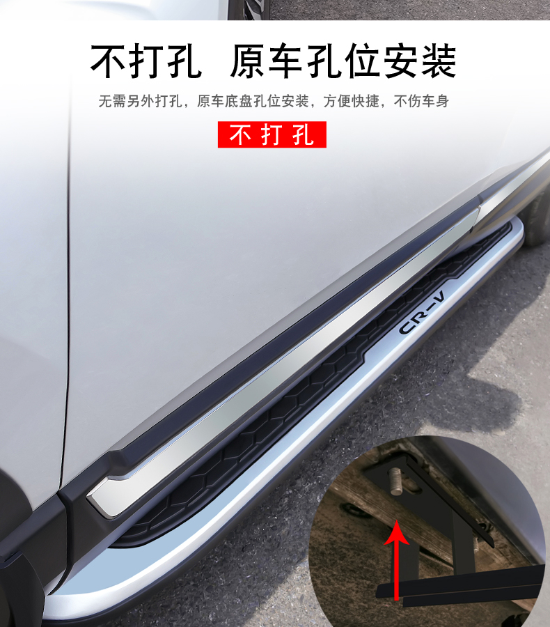 2021新款汽车脚踏板适用21款本田crv踏板原厂20新东风皓影迎宾汽车侧