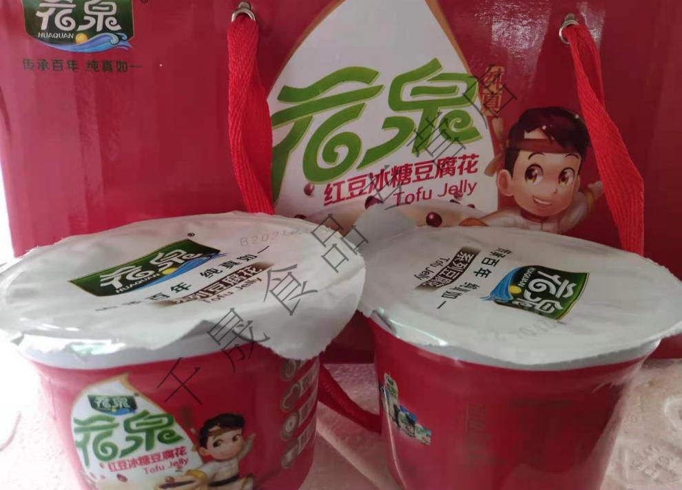 花泉山水豆腐花即食 原味318g红黑彩豆218g 12盒/箱 黑豆218g【图片