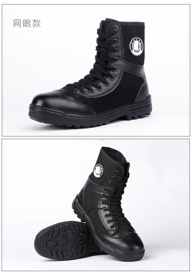 保安鞋网眼透气高帮工作特训靴子男特执勤拉链黑工装训练保安靴子夏季