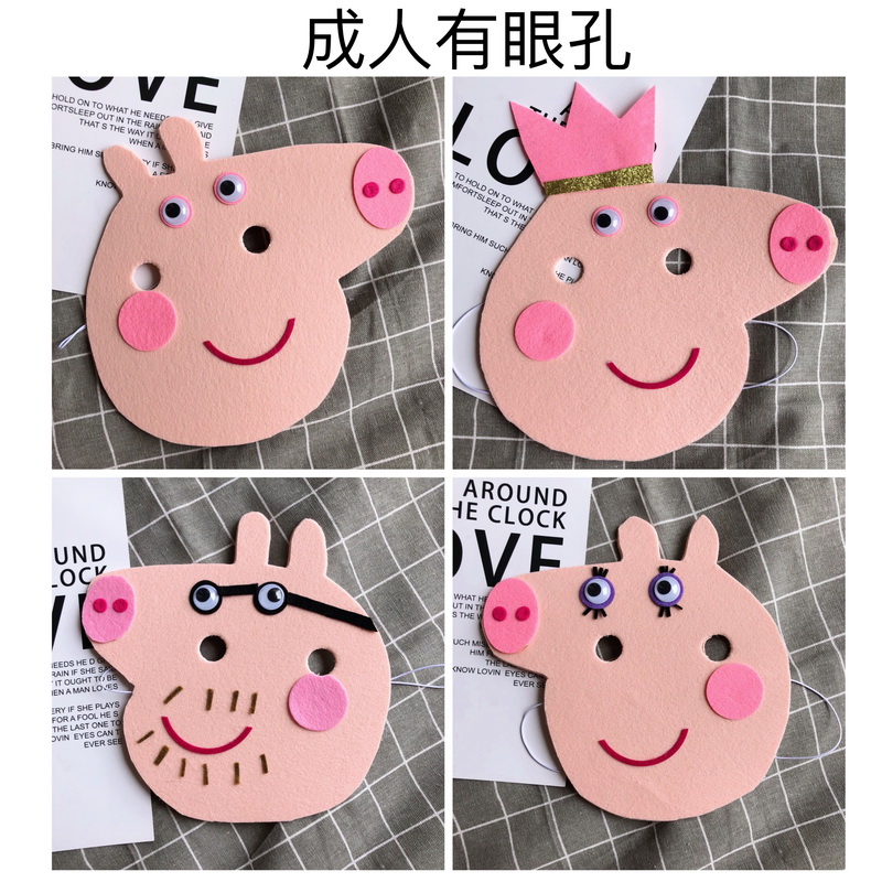 一家猪爸爸妈妈毛毡布面具卡通头饰幼儿园活动表演道具成人面具猪妈妈
