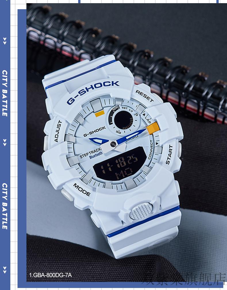 限量版卡西欧手表男gshock白武士限量版满天星白虎独角兽宇航员gba800